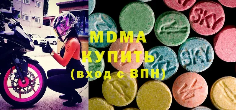 MDMA crystal Бирск